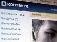 ВКонтакте будет своя реклама